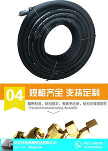 高压胶管与恒东橡塑制品的卓越品质